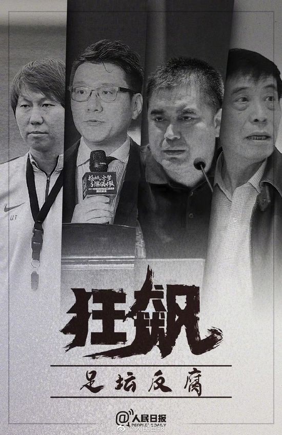 据消息人士向《ESPN》透露，为筹集冬窗引援资金，切尔西准备批准让多名球员离队，这其中包括了查洛巴、马特森以及马杜埃凯等人。